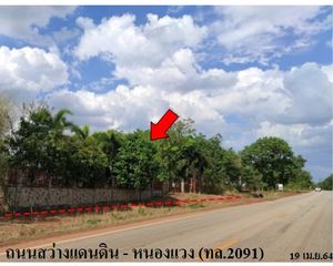 For Sale House 5,940 sqm in Wanon Niwat, Sakon Nakhon, Thailand