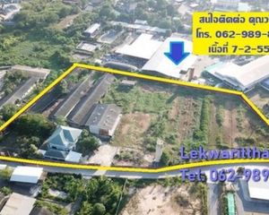 For Sale Land 12,220 sqm in Mueang Nakhon Pathom, Nakhon Pathom, Thailand