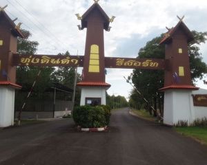 For Sale Land 2,320 sqm in U Thong, Suphan Buri, Thailand