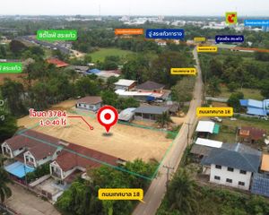 For Sale Land 1,760 sqm in Mueang Sa Kaeo, Sa Kaeo, Thailand
