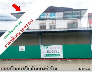For Sale Office 4,922.8 sqm in Phunphin, Surat Thani, Thailand