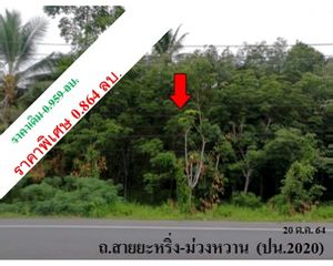 For Sale Land 7,812 sqm in Yaring, Pattani, Thailand