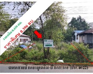For Sale Land 1,012 sqm in Yaring, Pattani, Thailand