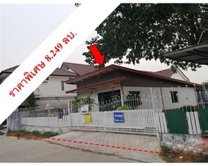 For Sale House 1,575.2 sqm in Mueang Ubon Ratchathani, Ubon Ratchathani, Thailand