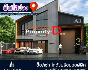 For Sale Retail Space 933 sqm in Krathum Baen, Samut Sakhon, Thailand
