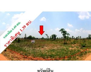 For Sale Land 24,212 sqm in Mueang Chaiyaphum, Chaiyaphum, Thailand