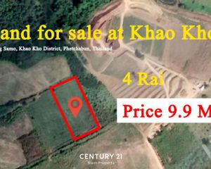 For Sale Land 6,400 sqm in Khao Kho, Phetchabun, Thailand