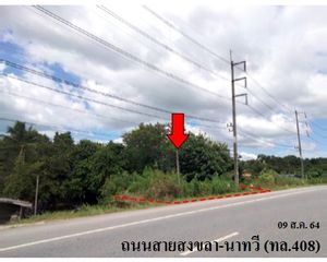 For Sale Land 932 sqm in Chana, Songkhla, Thailand