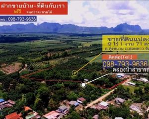 For Sale 1 Bed Land in Soi Dao, Chanthaburi, Thailand