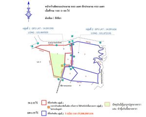 For Sale Land 175,020 sqm in Kabin Buri, Prachin Buri, Thailand