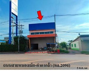 For Sale Condo 1,340 sqm in Ban Dung, Udon Thani, Thailand