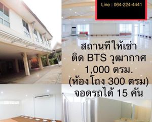 For Sale or Rent 5 Beds House in Chom Thong, Bangkok, Thailand