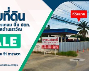 For Sale Land in Mueang Nakhon Pathom, Nakhon Pathom, Thailand