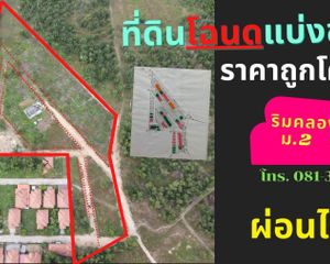 For Sale Land 240 sqm in Mueang Ranong, Ranong, Thailand