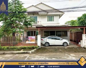 For Sale or Rent 4 Beds House in Bang Khun Thian, Bangkok, Thailand