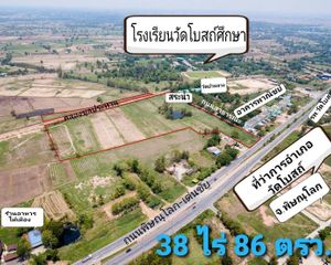 For Sale Land in Wat Bot, Phitsanulok, Thailand