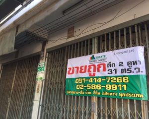 For Sale Retail Space in Kaeng Khoi, Saraburi, Thailand