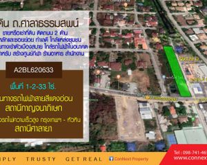 For Sale or Rent Land 2,532 sqm in Taling Chan, Bangkok, Thailand