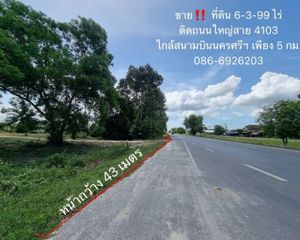 For Sale Land 11,196 sqm in Phrom Khiri, Nakhon Si Thammarat, Thailand