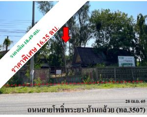 For Sale Warehouse 15,396 sqm in Si Prachan, Suphan Buri, Thailand