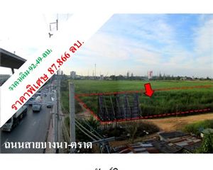 For Sale Land 14,004 sqm in Bang Bo, Samut Prakan, Thailand