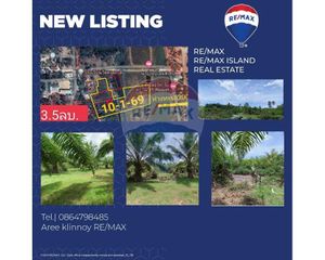 For Sale House 16,676 sqm in Sichon, Nakhon Si Thammarat, Thailand