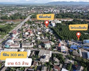 For Sale Retail Space 303 sqm in Mueang Chiang Rai, Chiang Rai, Thailand