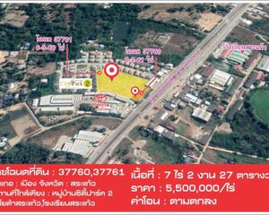 For Sale Land 12,108 sqm in Mueang Sa Kaeo, Sa Kaeo, Thailand