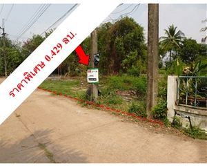 For Sale Land 536 sqm in Non Sa-at, Udon Thani, Thailand