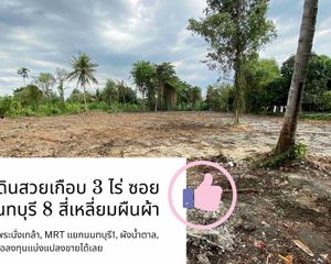 For Sale Land 4,564 sqm in Mueang Nonthaburi, Nonthaburi, Thailand