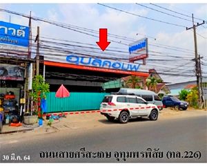 For Sale Office 2,096 sqm in Mueang Sisaket, Sisaket, Thailand