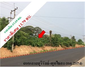 For Sale Land 18,368 sqm in Mueang Buriram, Buriram, Thailand