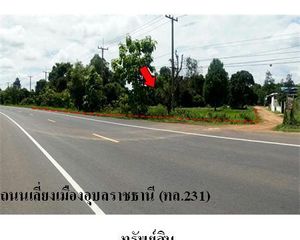 For Sale Land 18,396 sqm in Mueang Ubon Ratchathani, Ubon Ratchathani, Thailand
