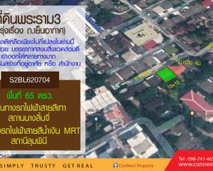 For Sale Land 260 sqm in Khlong Toei, Bangkok, Thailand