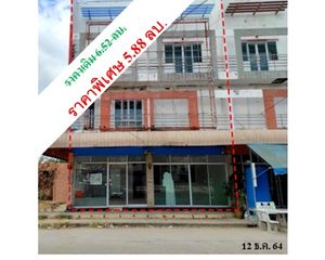 For Sale Retail Space 171.6 sqm in Mueang Maha Sarakham, Maha Sarakham, Thailand