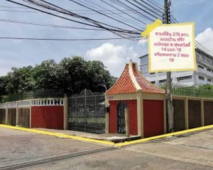 For Sale Land 1,512 sqm in Chom Thong, Bangkok, Thailand