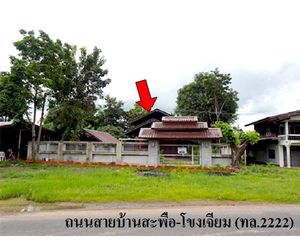 For Sale House 940 sqm in Phibun Mangsahan, Ubon Ratchathani, Thailand