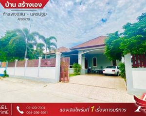 For Sale 3 Beds House in Kamphaeng Saen, Nakhon Pathom, Thailand