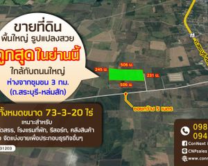 For Sale Land 118,080 sqm in Wichian Buri, Phetchabun, Thailand