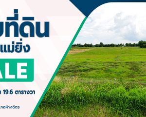 For Sale Land in Hang Chat, Lampang, Thailand
