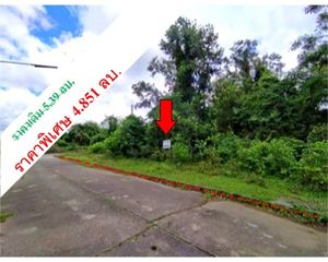 For Sale Land 2,056 sqm in Hat Yai, Songkhla, Thailand