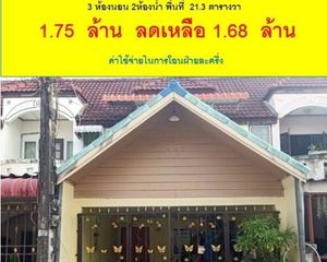 For Sale 3 Beds Townhouse in Ban Phai, Khon Kaen, Thailand