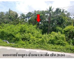 For Sale House 7,040 sqm in Kapho, Pattani, Thailand