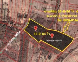 For Sale Land 56,336 sqm in Wanon Niwat, Sakon Nakhon, Thailand