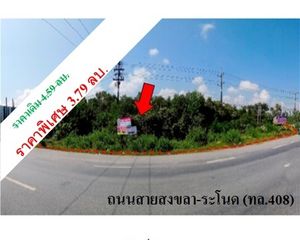 For Sale Land 3,200 sqm in Ranot, Songkhla, Thailand