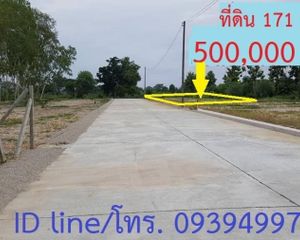 For Sale Land 684 sqm in San Pa Tong, Chiang Mai, Thailand