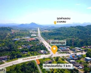For Sale Land in Pong Nam Ron, Chanthaburi, Thailand