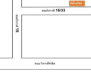 For Sale Land 592 sqm in Din Daeng, Bangkok, Thailand
