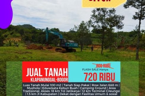 Tanah dijual dengan  di Cikahuripan, Jawa Barat