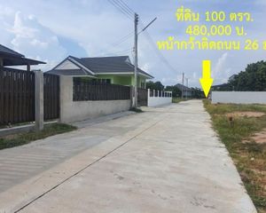 For Sale Land 256 sqm in San Pa Tong, Chiang Mai, Thailand